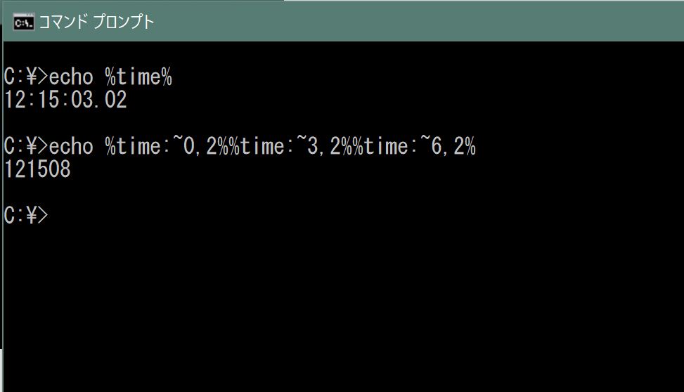 Windowsバッチ 時刻取得の罠 ゆけむりんごブログ